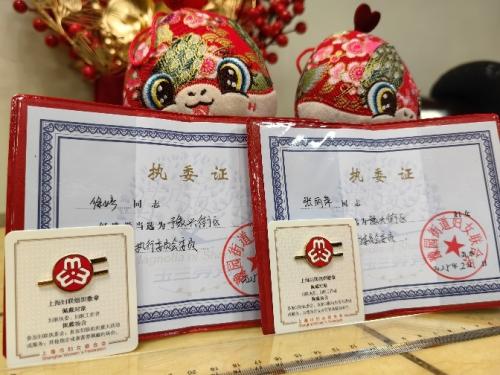 婦聯(lián)執(zhí)委證書 婦聯(lián)執(zhí)委證書_上海物業(yè)管理公司